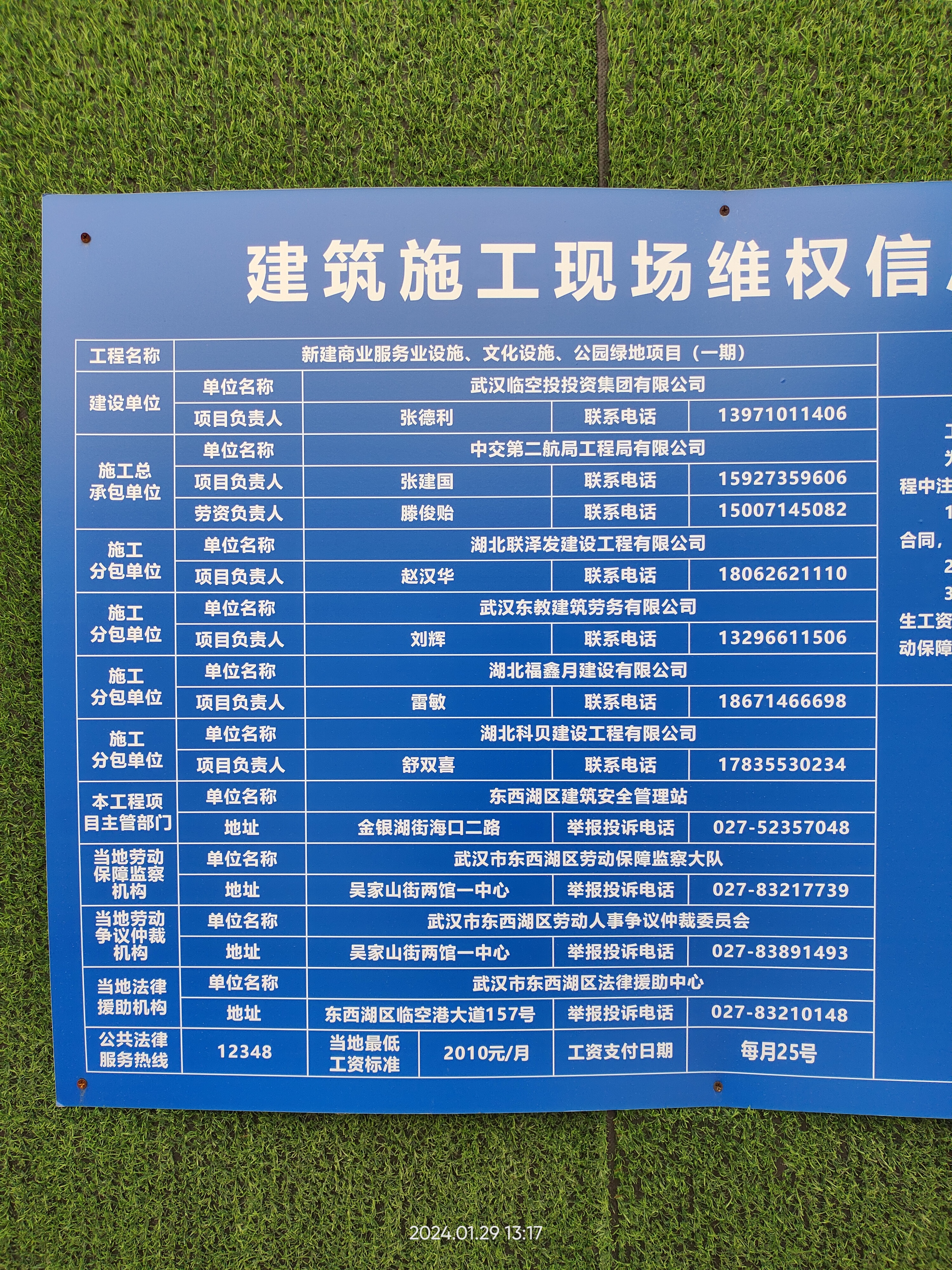 地下城与勇士维护更新公告今日发布-地下城维护更新详细内容