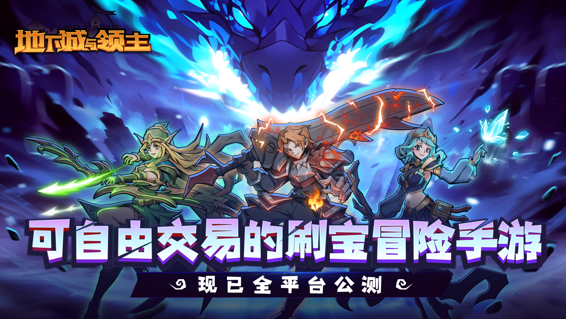 地下城官网入口：探索神秘冒险世界-如何快速找到地下城官网入口