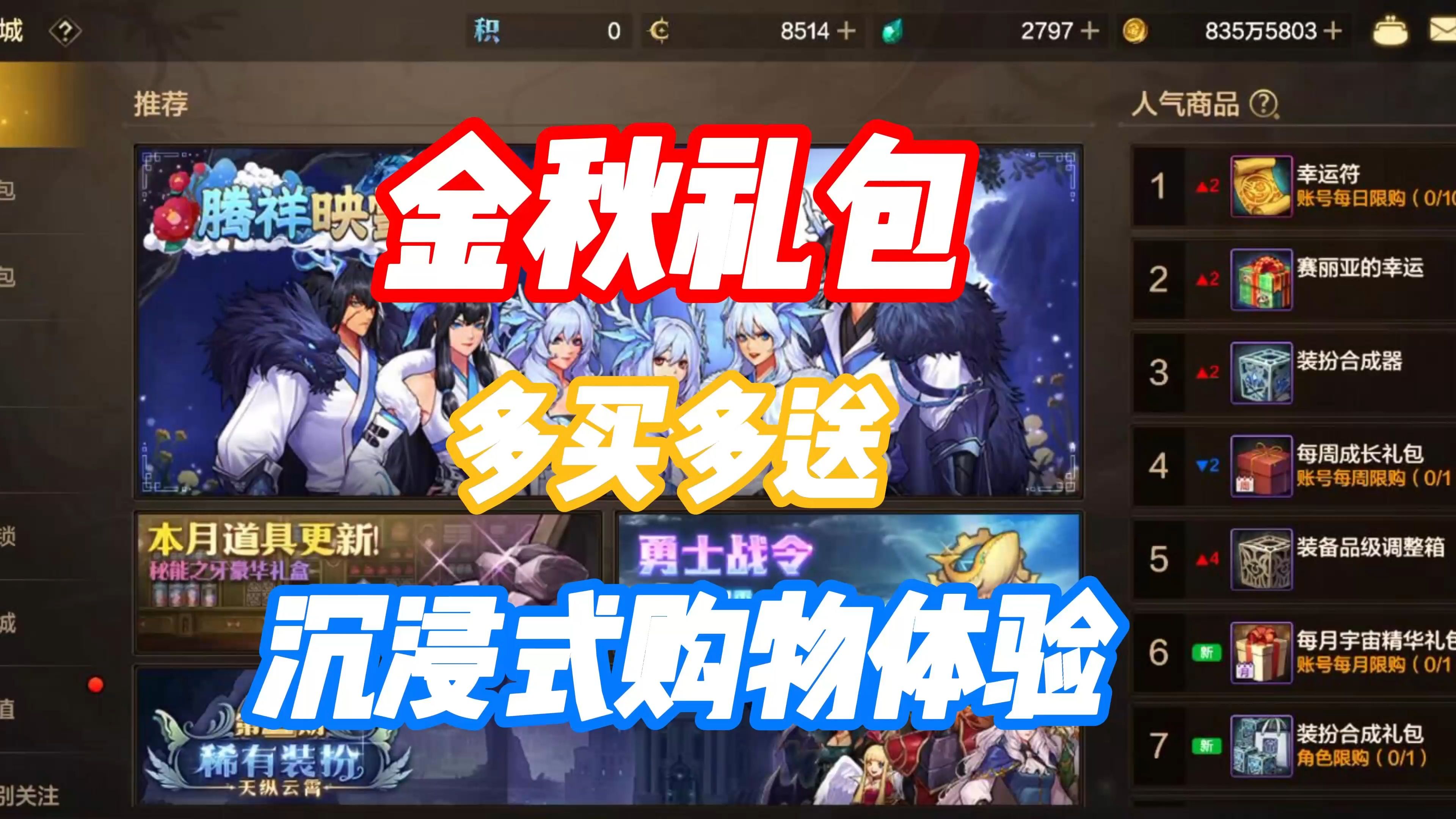 DNF手游即将开服 大咖独家爆料装备详情-DNF手游开服在即 装备系统全面揭秘