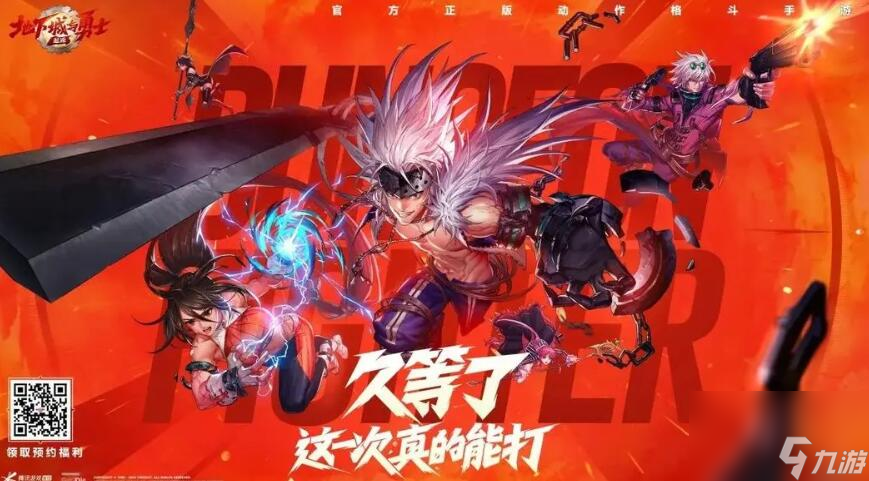 地下城与勇士手游上线时间最新消息-地下城与勇士手游具体上线时间是什么时候