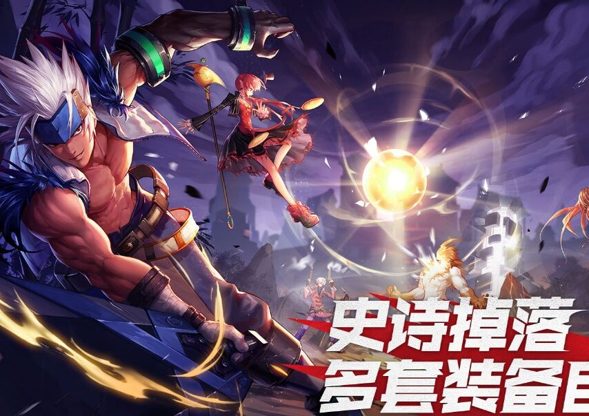 地下城与勇士手游上线时间最新消息-地下城与勇士手游具体上线时间是什么时候