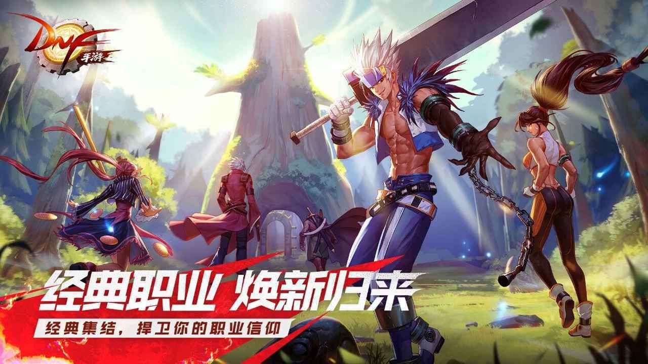 DNF助手软件提升游戏体验-如何使用DNF助手软件优化游戏