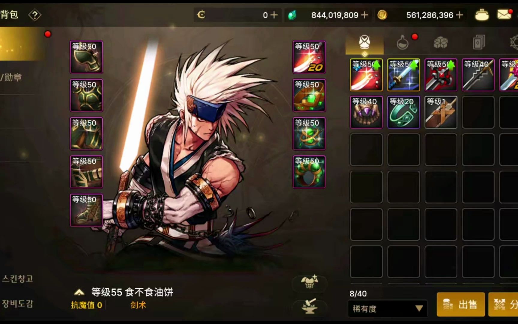 DNF手游60版本更新前瞻-探索DNF手游60版本新内容