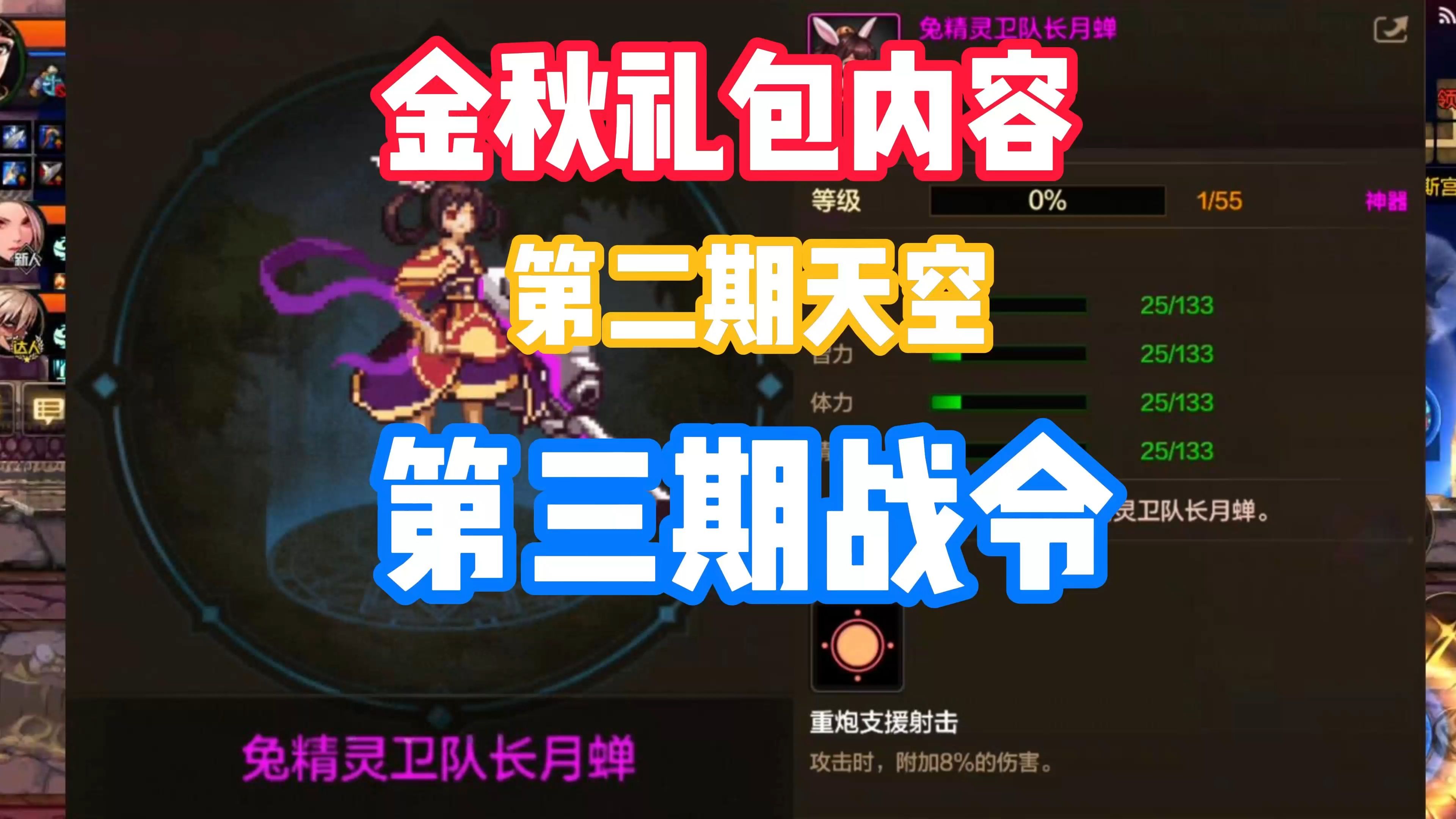 DNF手游官网激活码领取攻略-如何在DNF手游官网领取激活码