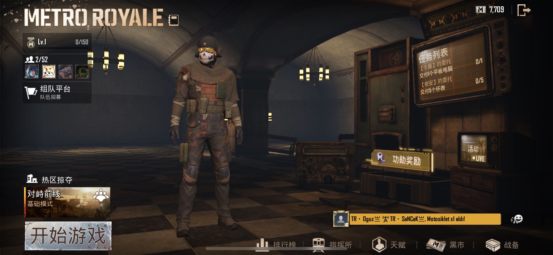 PUBG白开水直装游戏体验与优化技巧-如何通过PUBG白开水直装提升游戏性能