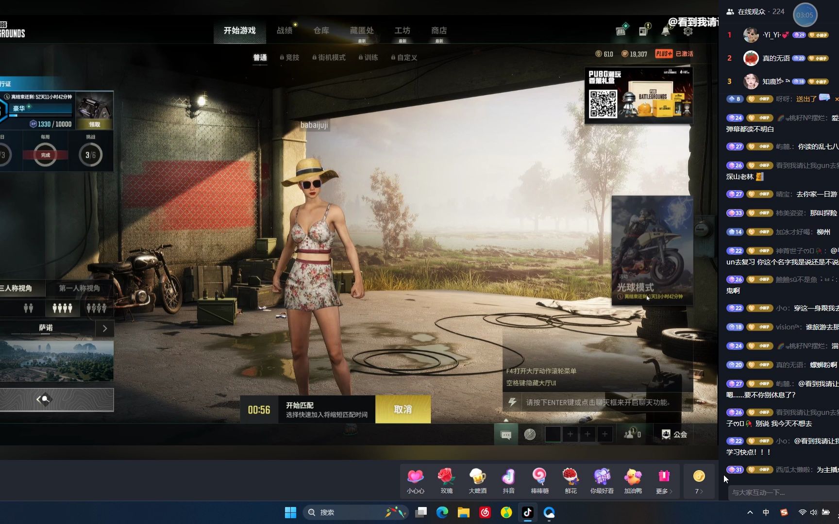 外国人怎么玩PUBG？了解国际玩家的游戏习惯-PUBG国际服玩家的游戏风格分析