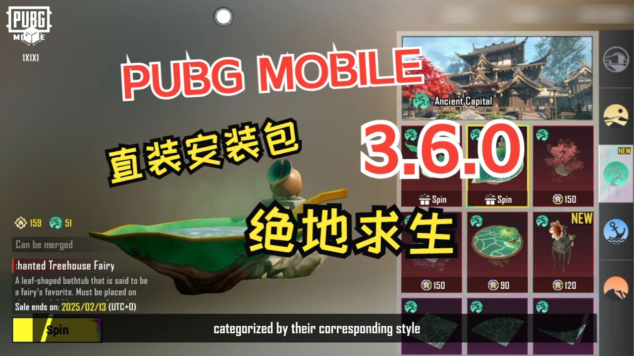 PUBG免越狱直装科技实现流畅游戏体验-如何在iOS设备上免越狱安装PUBG