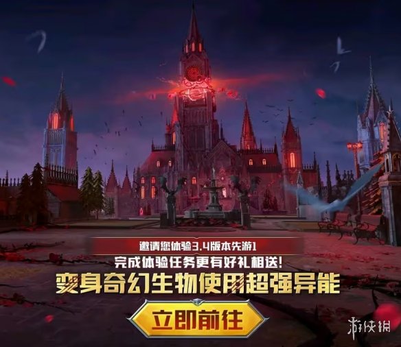  PUBG国际服地铁逃生攻略：生存技巧与策略-PUBG国际服地铁逃生玩法详解及高分技巧
