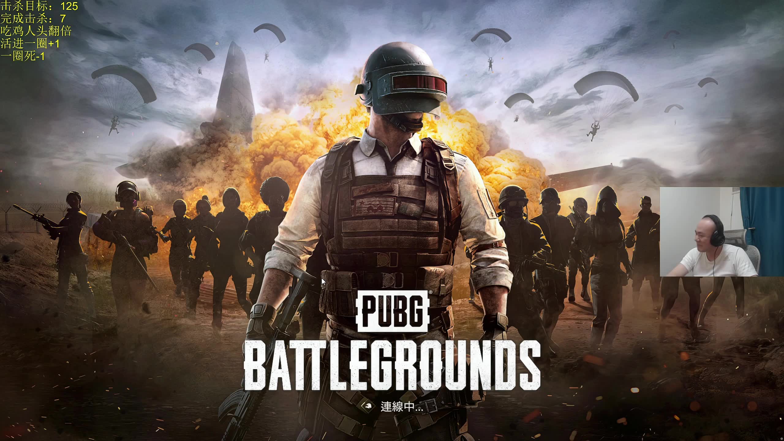 绝地求生 PUBG 游戏攻略:快速上分秘籍-如何在绝地求生PUBG中提高胜率?