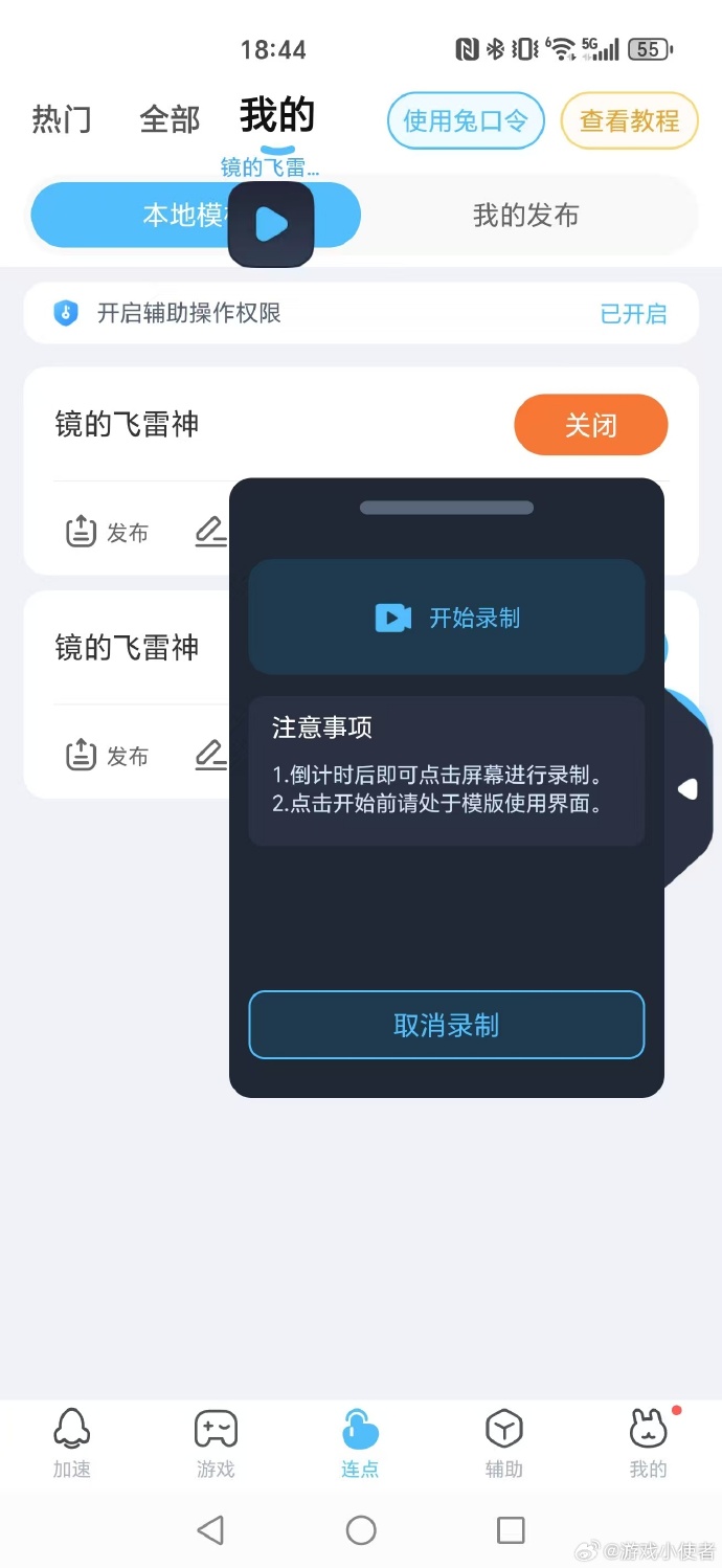 PUBG迅猛兔攻略：轻松吃鸡的秘密武器-如何在PUBG中利用迅猛兔提升战斗力