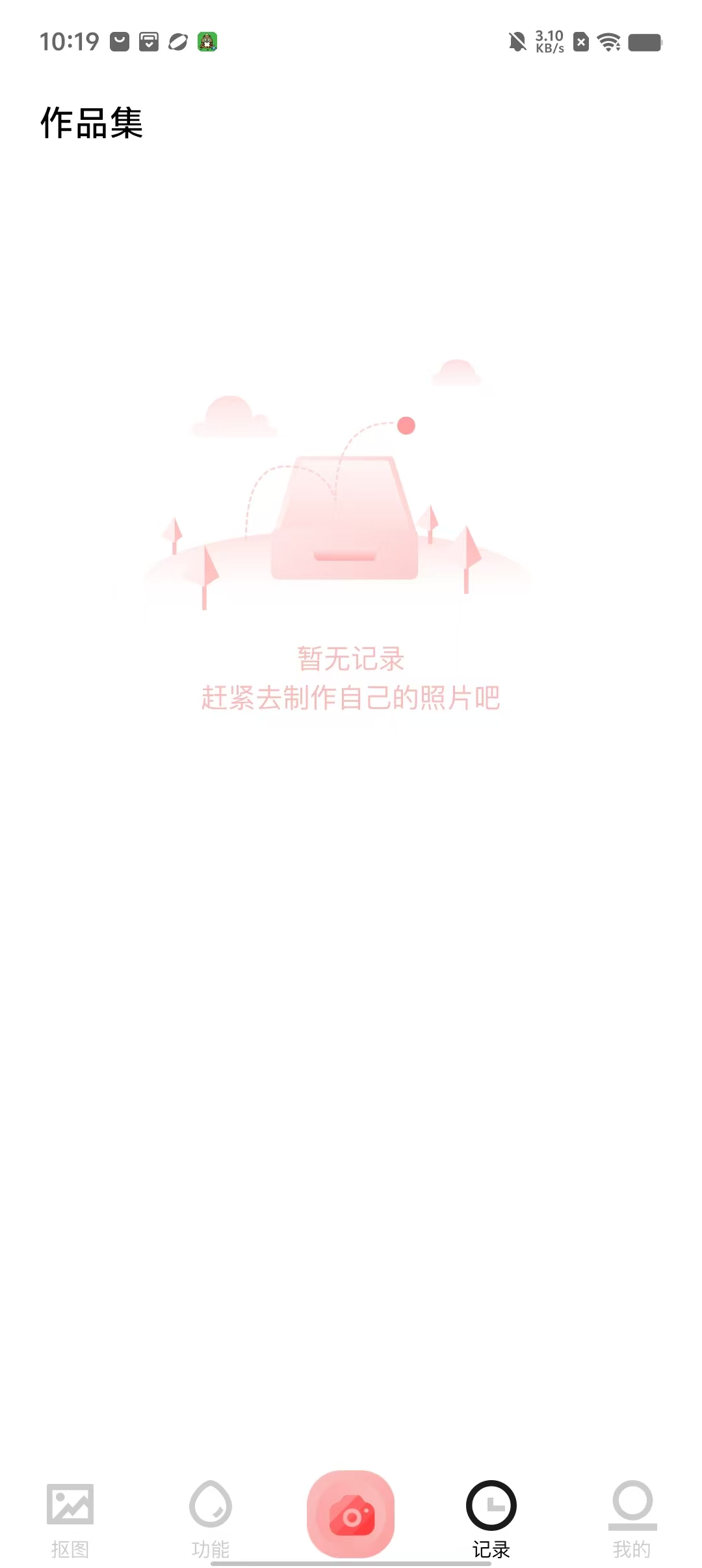 gfx工具箱pubg120帧设置方法-如何通过gfx工具箱让pubg达到120帧