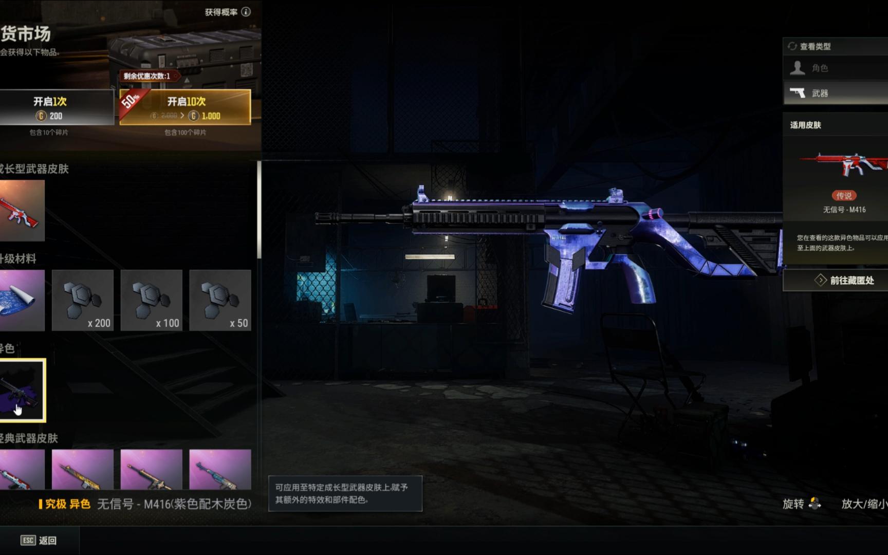 gfx工具箱pubg120帧设置方法-如何通过gfx工具箱让pubg达到120帧