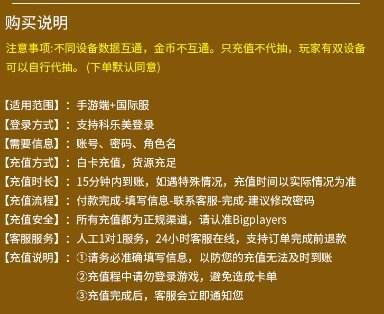 PUBG国际服充值入口，轻松获取游戏金币-如何快速通过PUBG国际服充值入口获取道具