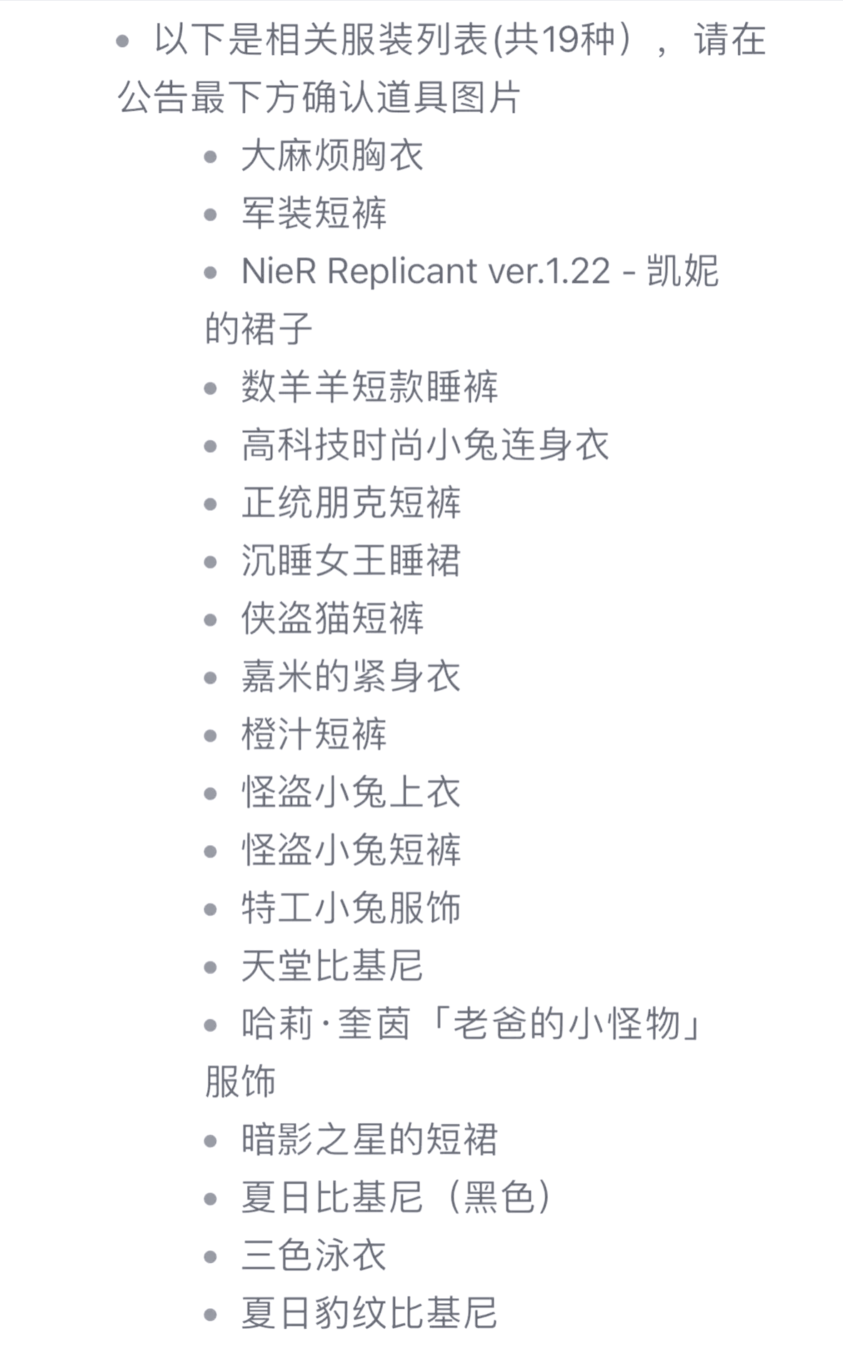 PUBG游戏攻略：翻译我这里有物资-PUBG玩家必看：翻译物资获取技巧
