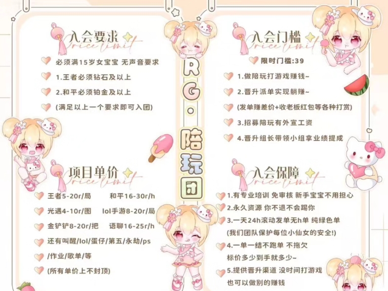 PUBG陪玩哪里找？快速找到专业队友-如何在PUBG中找到高质量陪玩