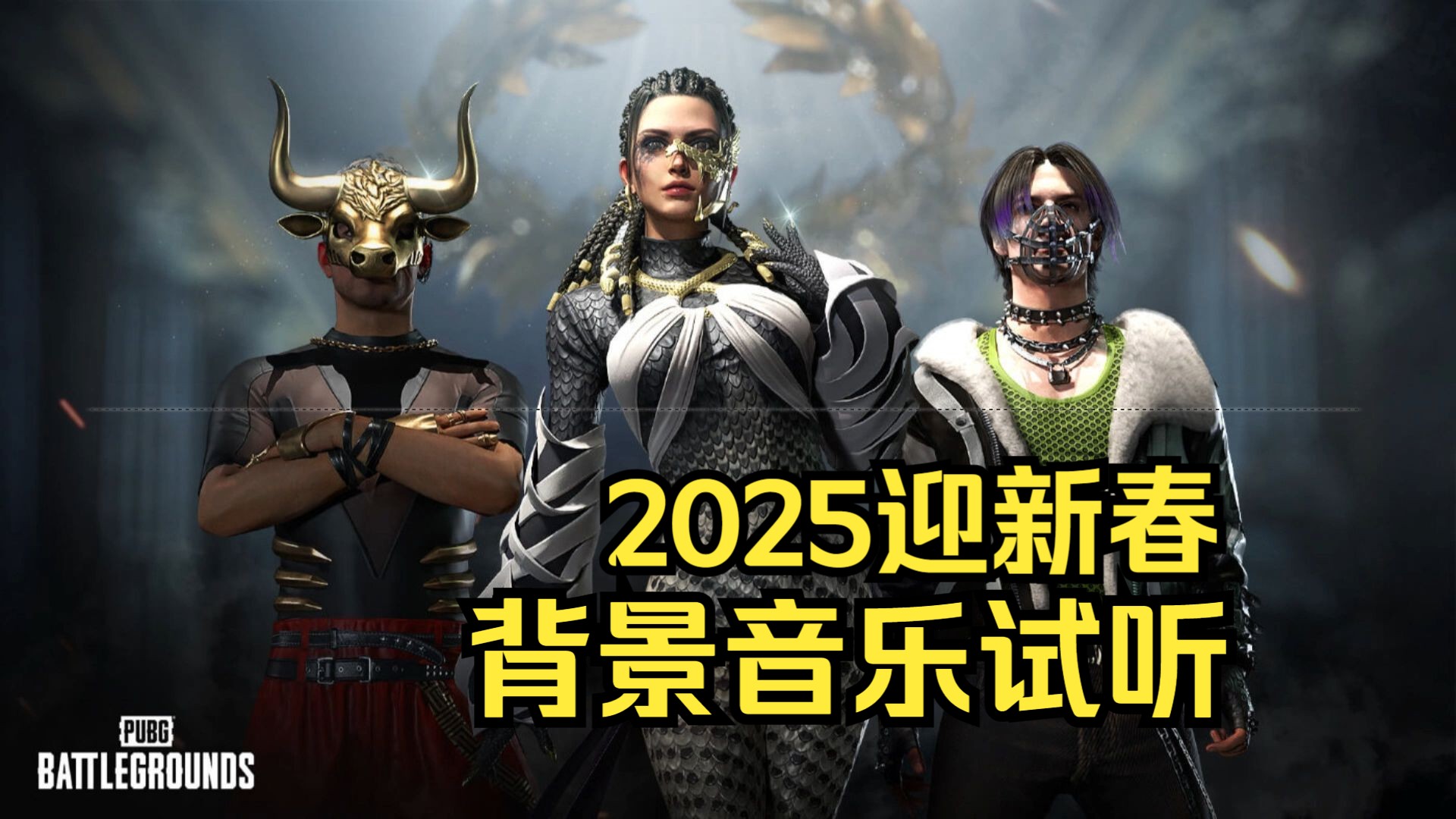 pubgtool最新版120帧下载，畅享极致流畅游戏体验-pubgtool最新版120帧工具如何提升游戏画质与帧率