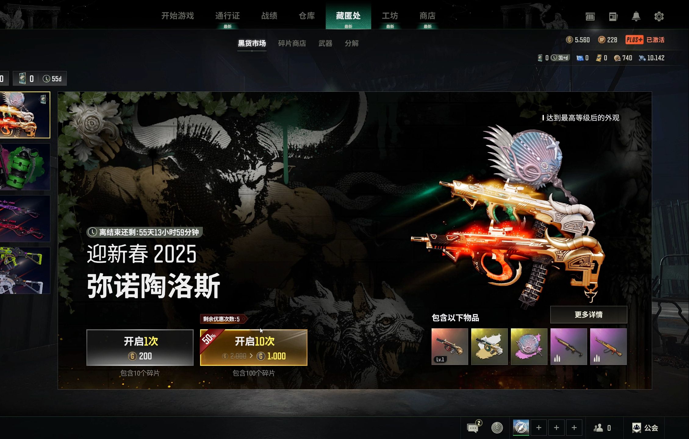 PUBG三个版本下哪个更值得玩？-PUBG国际服、国服和测试服对比分析