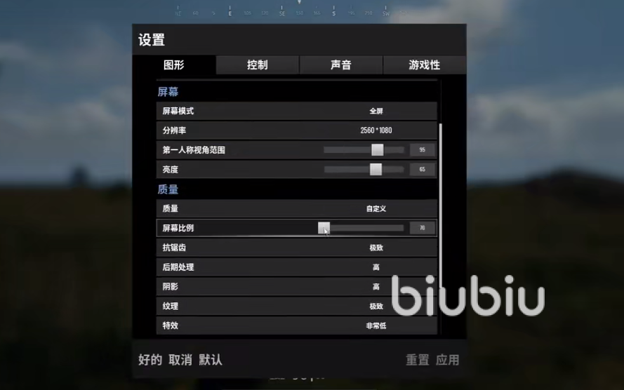 PUBG隐私设置在哪里?轻松掌握游戏隐私保护-如何在PUBG中找到并调整隐私设置