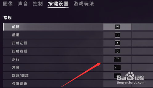 PUBG隐私设置在哪里?轻松掌握游戏隐私保护-如何在PUBG中找到并调整隐私设置