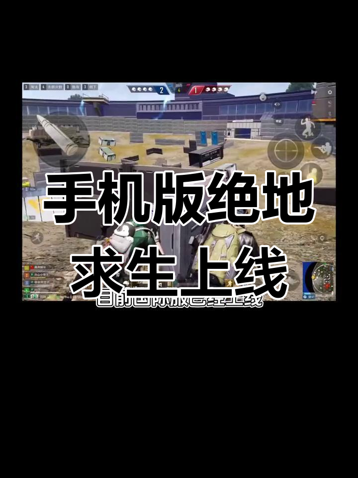 PUBG是腾讯还是蓝洞?深度解读游戏归属-PUBG归属权争议:腾讯与蓝洞的权属分析