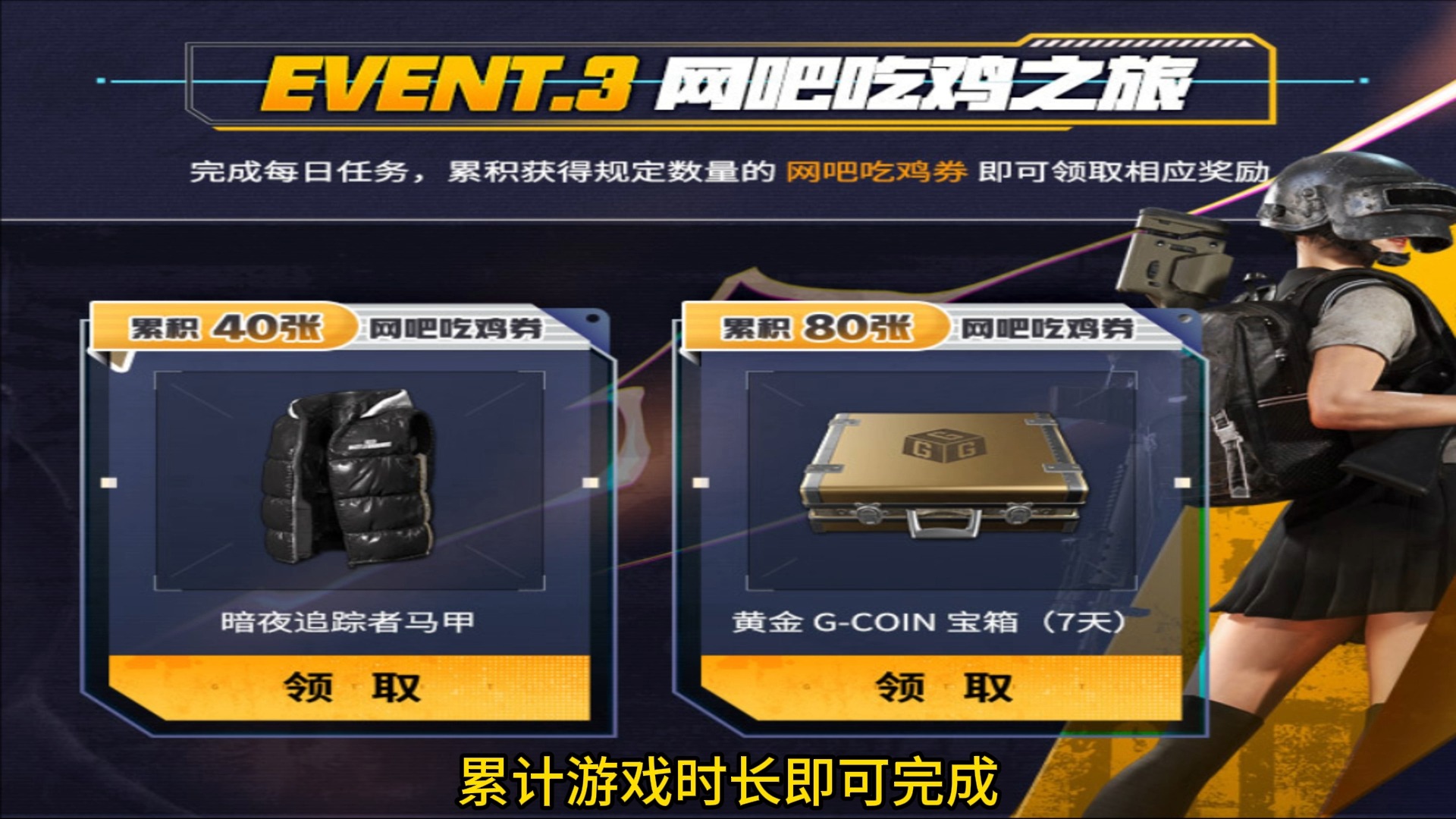 PUBG MOBILE充值入口快速安全的充值方式-如何在PUBG MOBILE中找到充值入口