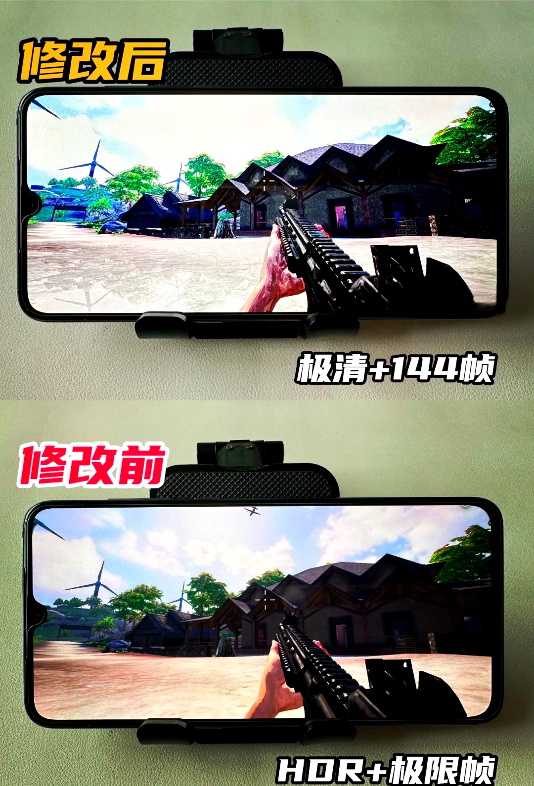 PUBG画质助手提升游戏体验-如何使用PUBGtool优化手机画质