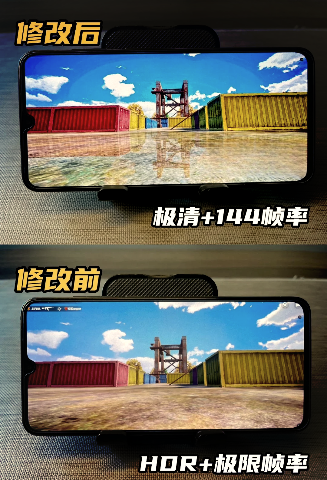 PUBG画质助手提升游戏体验-如何使用PUBGtool优化手机画质