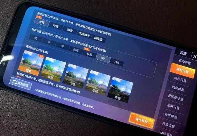 PUBG画质助手提升游戏体验-如何使用PUBGtool优化手机画质