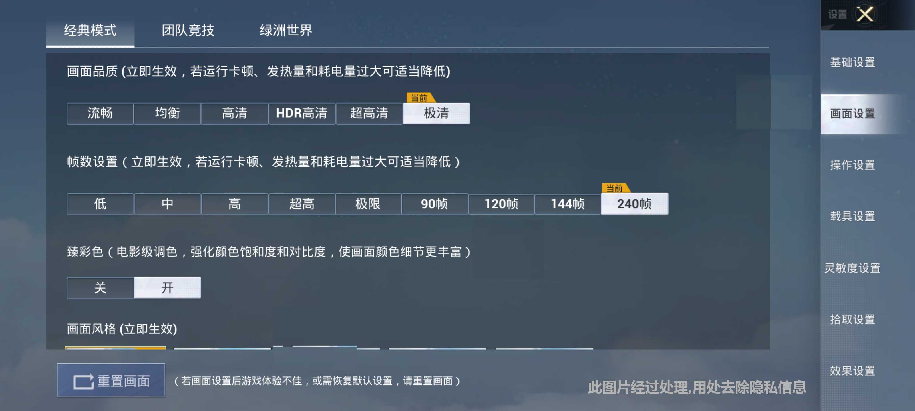 PUBG Tool优化工具提升游戏体验-如何使用PUBG Tool优化你的游戏性能