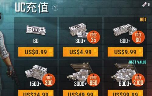 PubgG币充值-快速安全的G币购买平台-如何在Pubg游戏中快速充值G币