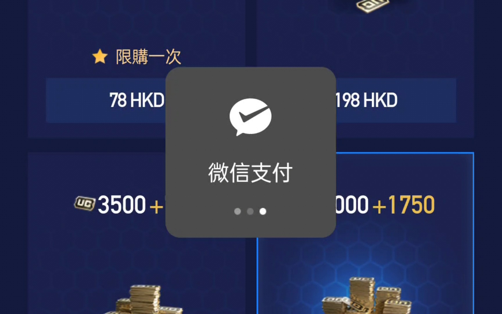PUBG如何充钱？快速充值指南-PUBG手游充值教程及注意事项