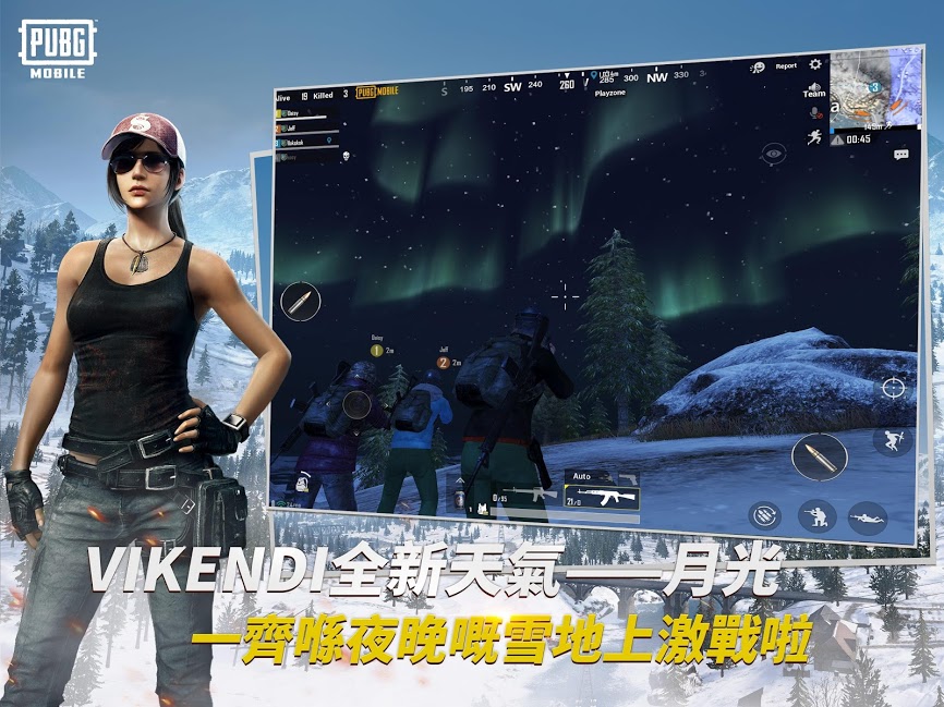 PUBG国际服手游下载与攻略-如何在PUBG国际服手游中快速上分