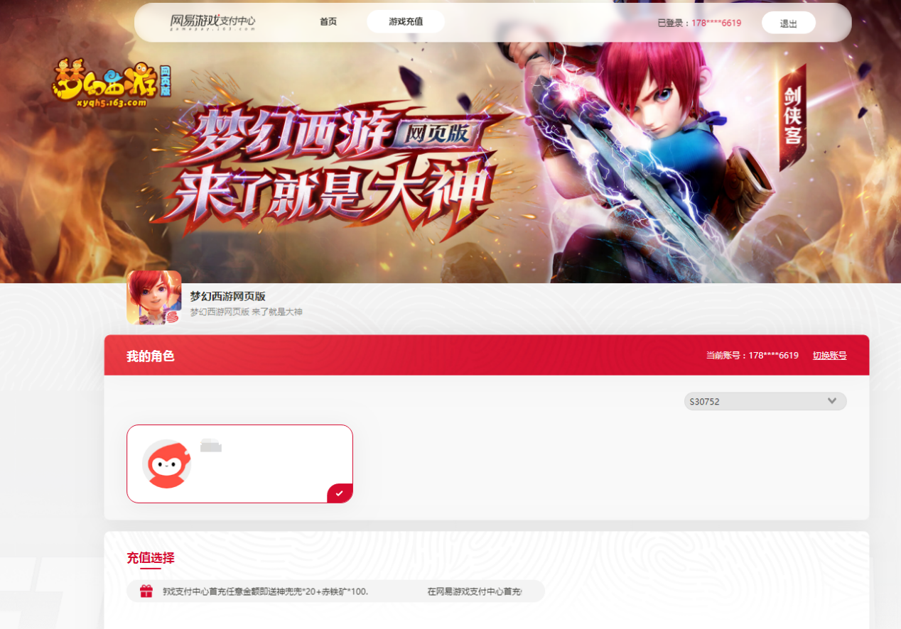 PUBG UC充值游戏中心_PUBG手机版点券购买-PUBG UC充值_PUBG手游点券购买平台推荐