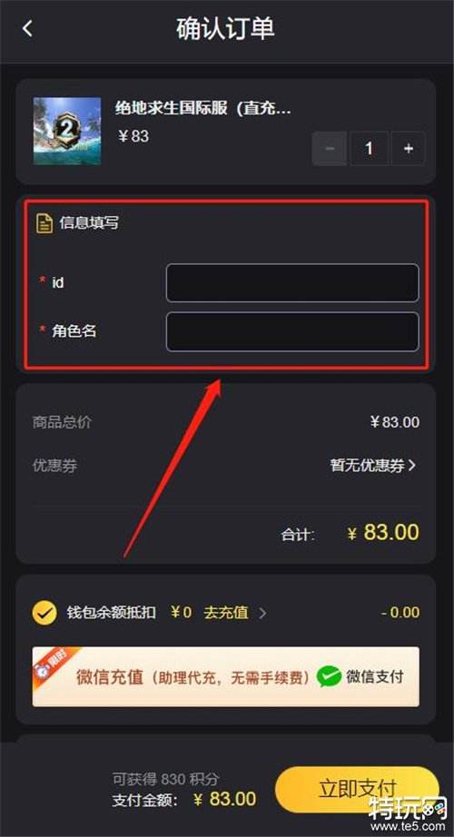 pubg国际服充值哪里便宜？性价比高的充值渠道推荐-如何找到pubg国际服充值最优惠的方法