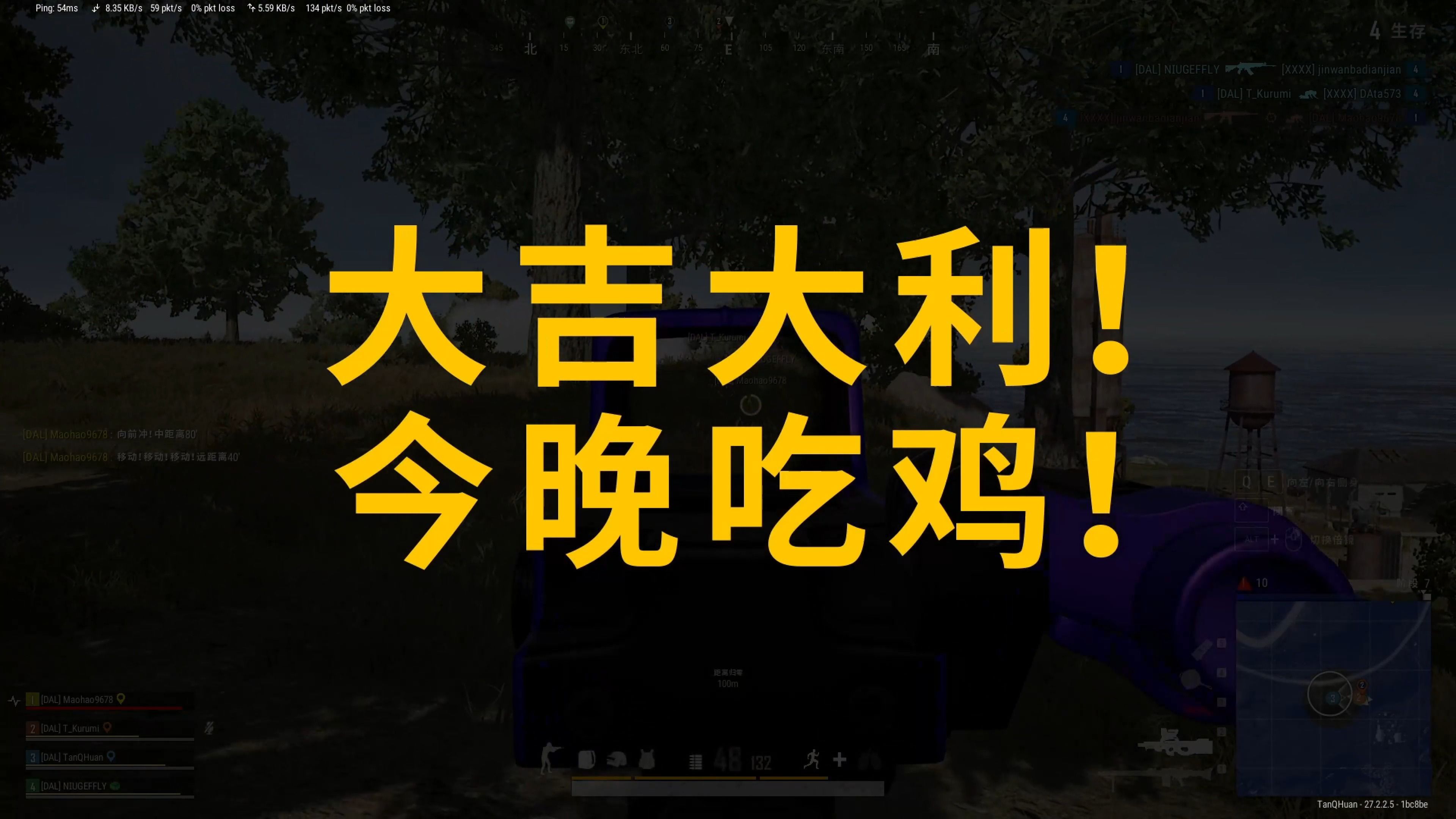PUBG与吃鸡游戏攻略：提升你的生存技巧-如何在PUBG中快速适应吃鸡模式