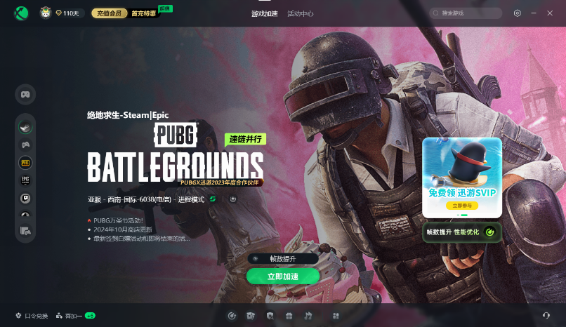 PUBG的意思是什么?怎么读?-PUBG游戏的全称及其正确发音