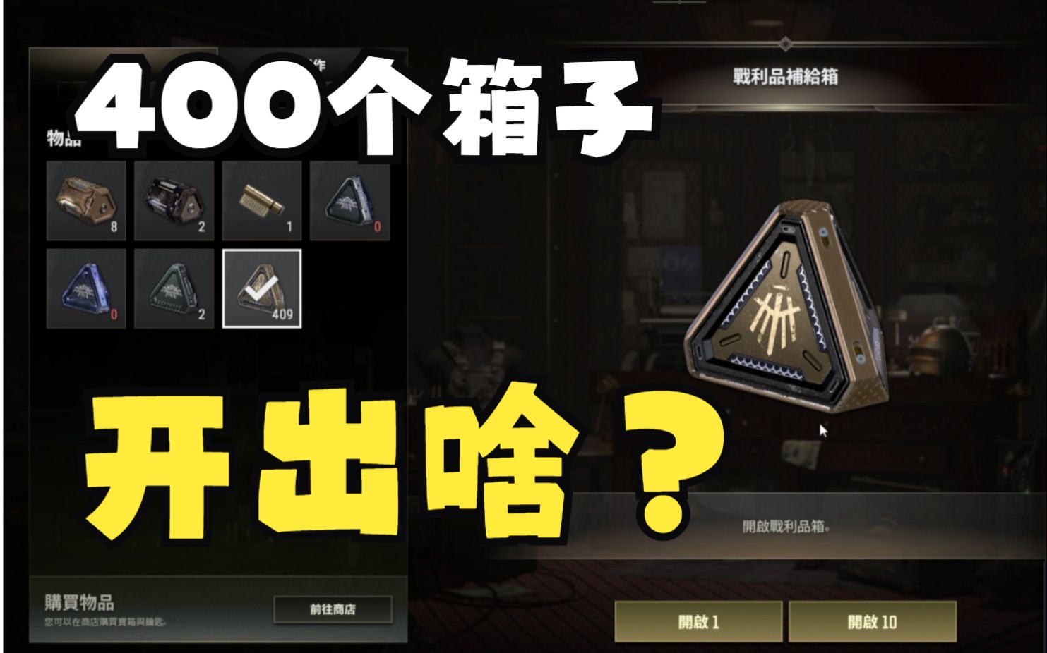 PUBG是什么东西?了解这款热门战术竞技游戏-PUBG战术竞技游戏详细介绍