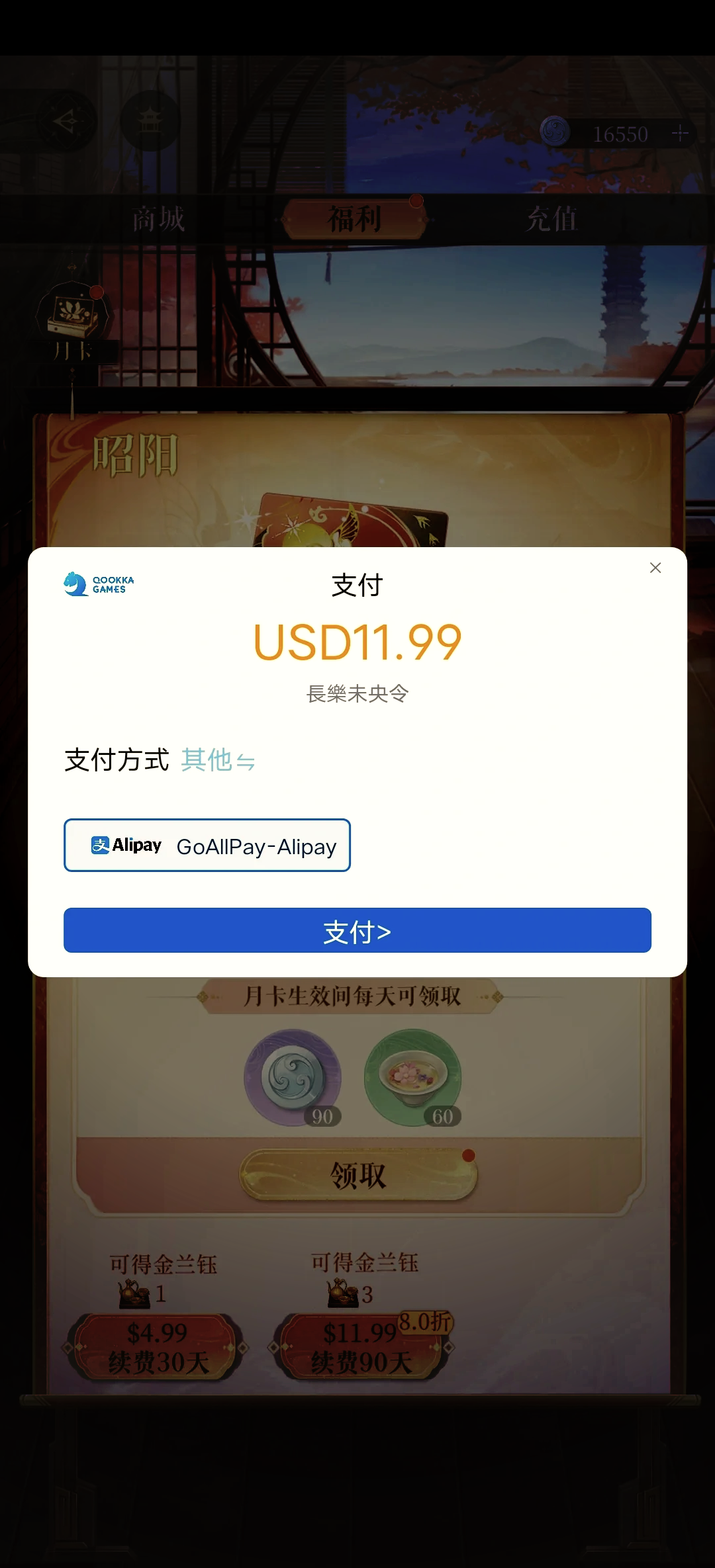 pubgm如何充值？详细教程助你快速充值-pubgm充值教程：一步步教你完成游戏充值