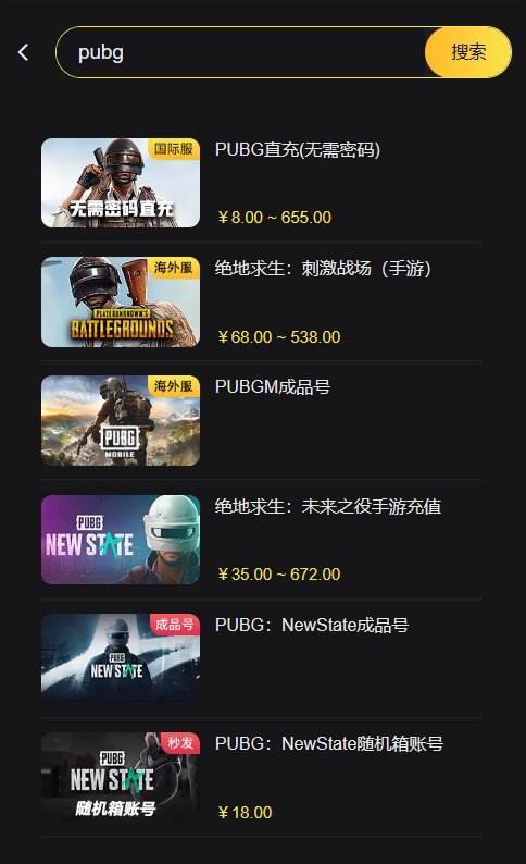 PUBG充值入口手机版-快速安全充值通道-PUBG手游如何安全充值
