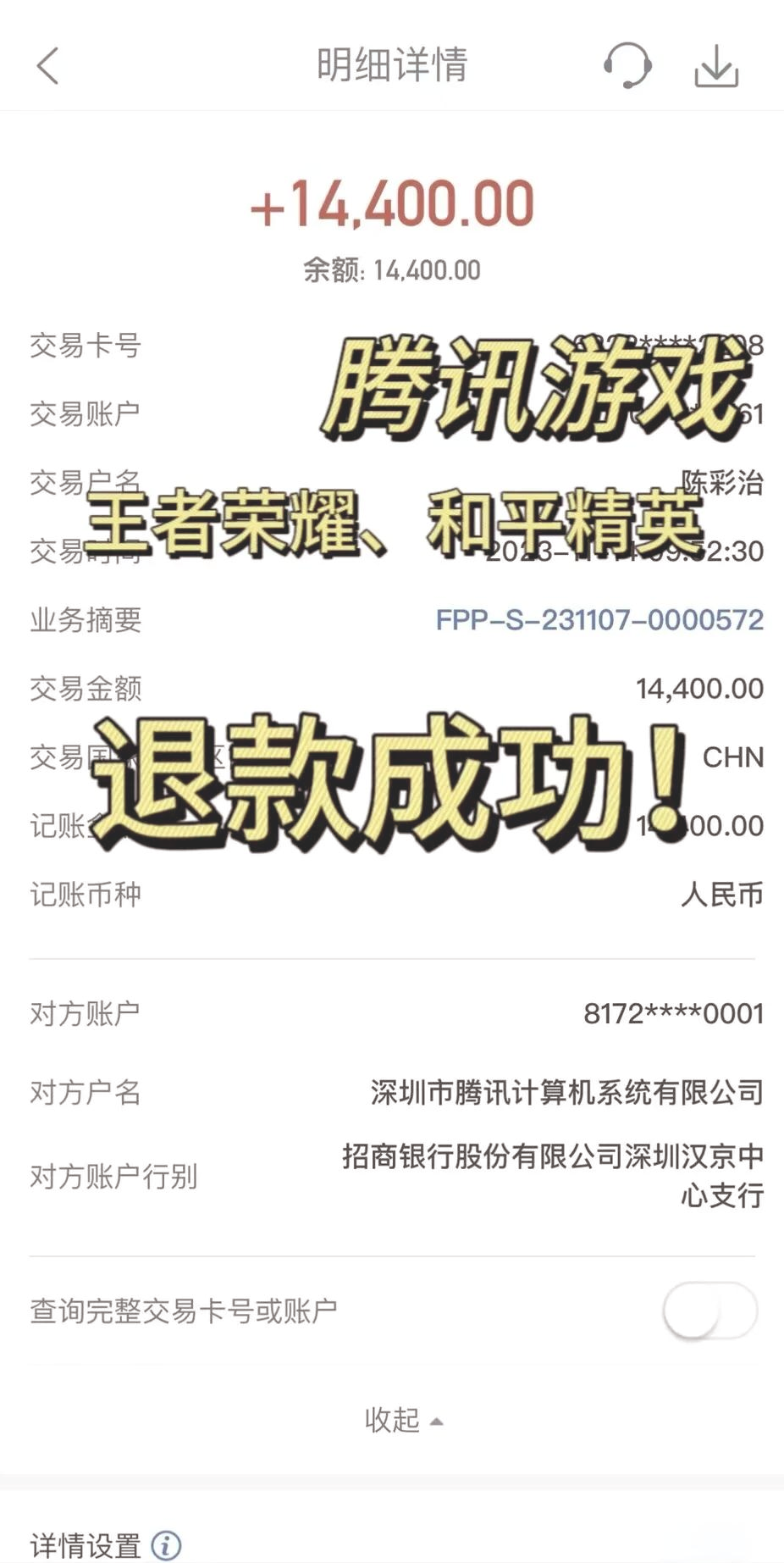 PUBG充值入口手机版-快速安全充值通道-PUBG手游如何安全充值