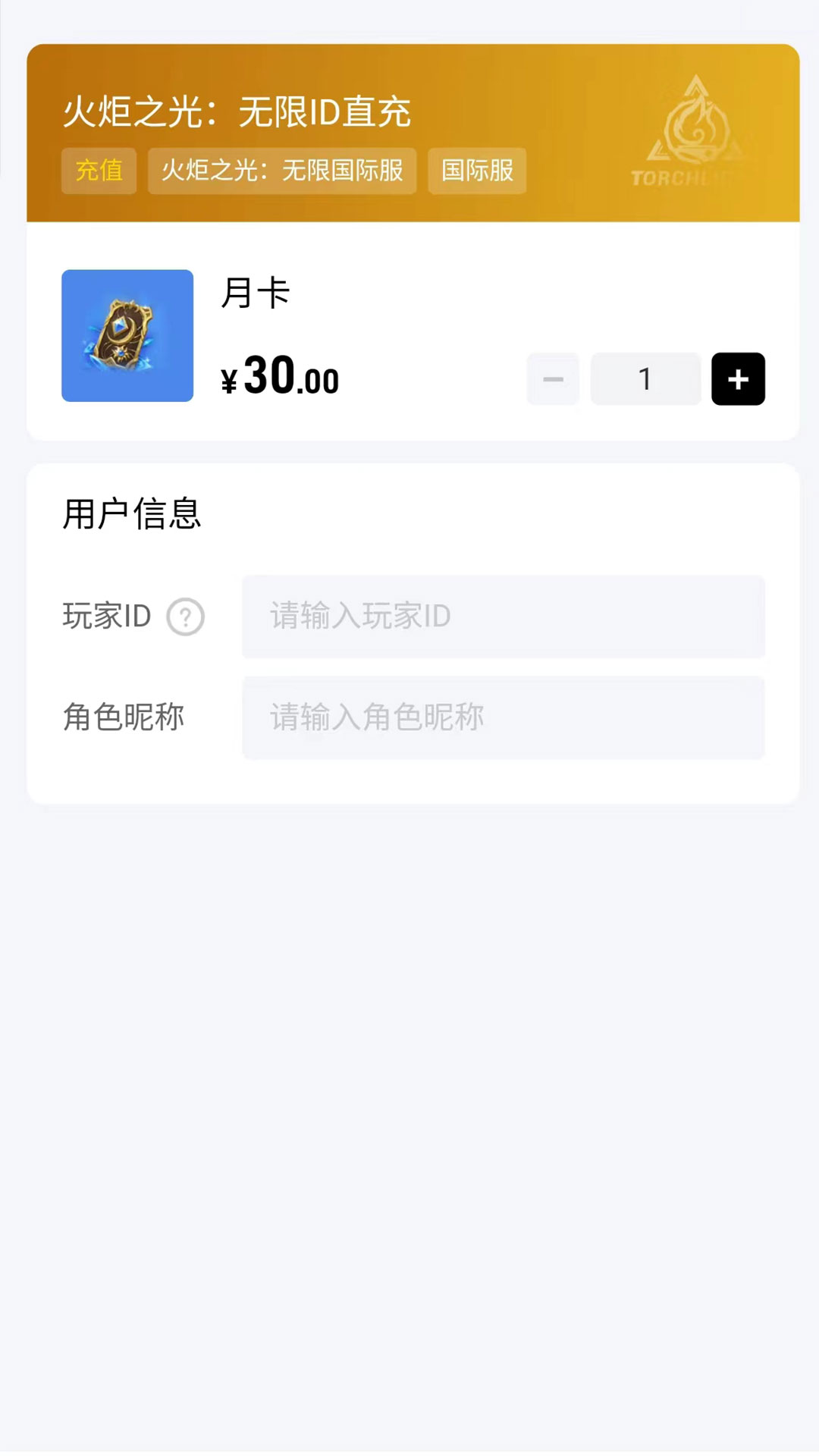 PUBG充值入口手机版-快速安全充值通道-PUBG手游如何安全充值