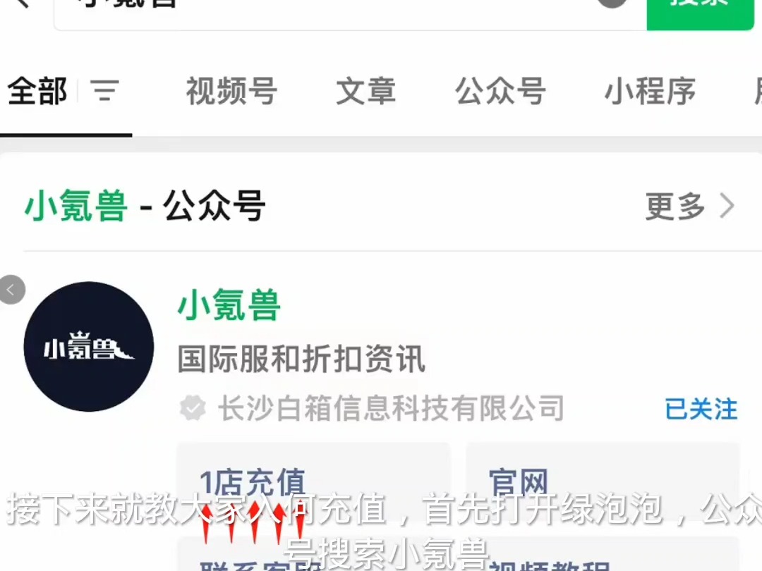 PUBG国际服代充优惠多多，畅享游戏乐趣-如何选择可靠的PUBG国际服代充服务
