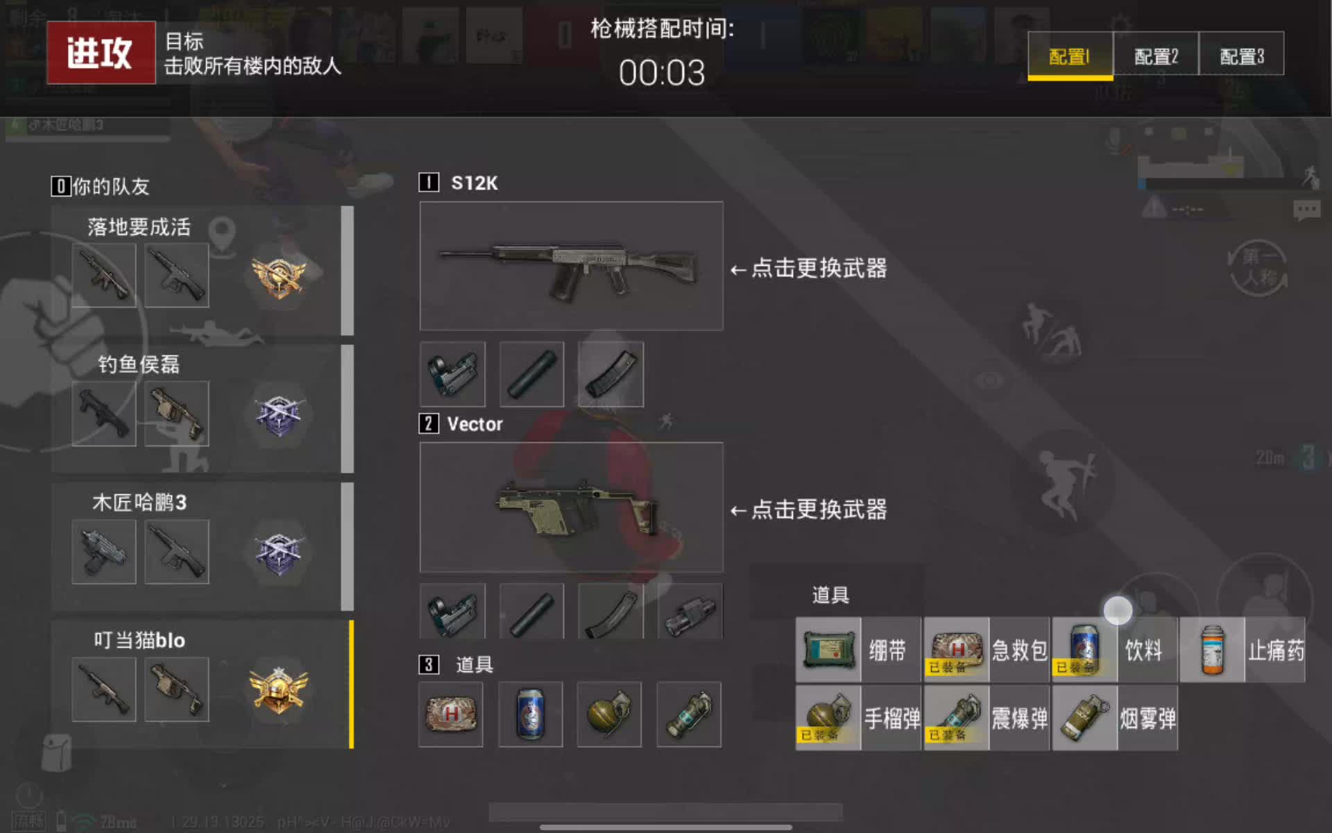 老鼠直装PUBG菜单：游戏辅助工具推荐-如何使用老鼠直装PUBG菜单提升游戏体验