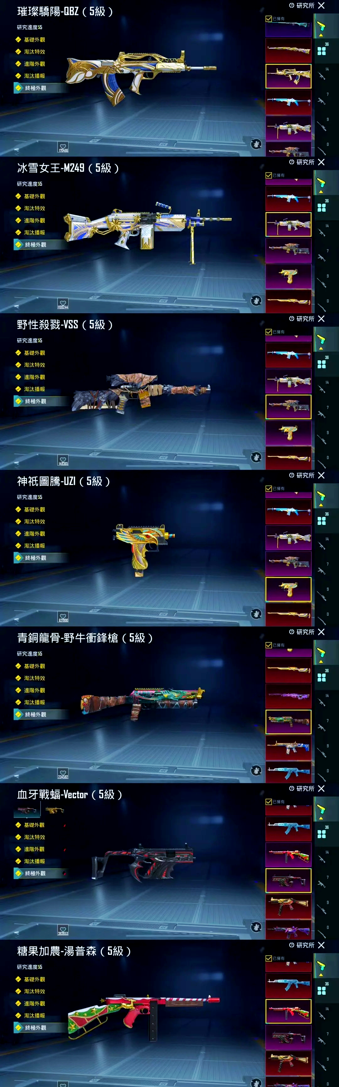 PUBG上手难度高吗?新手入门指南-PUBG新手如何快速降低上手难度