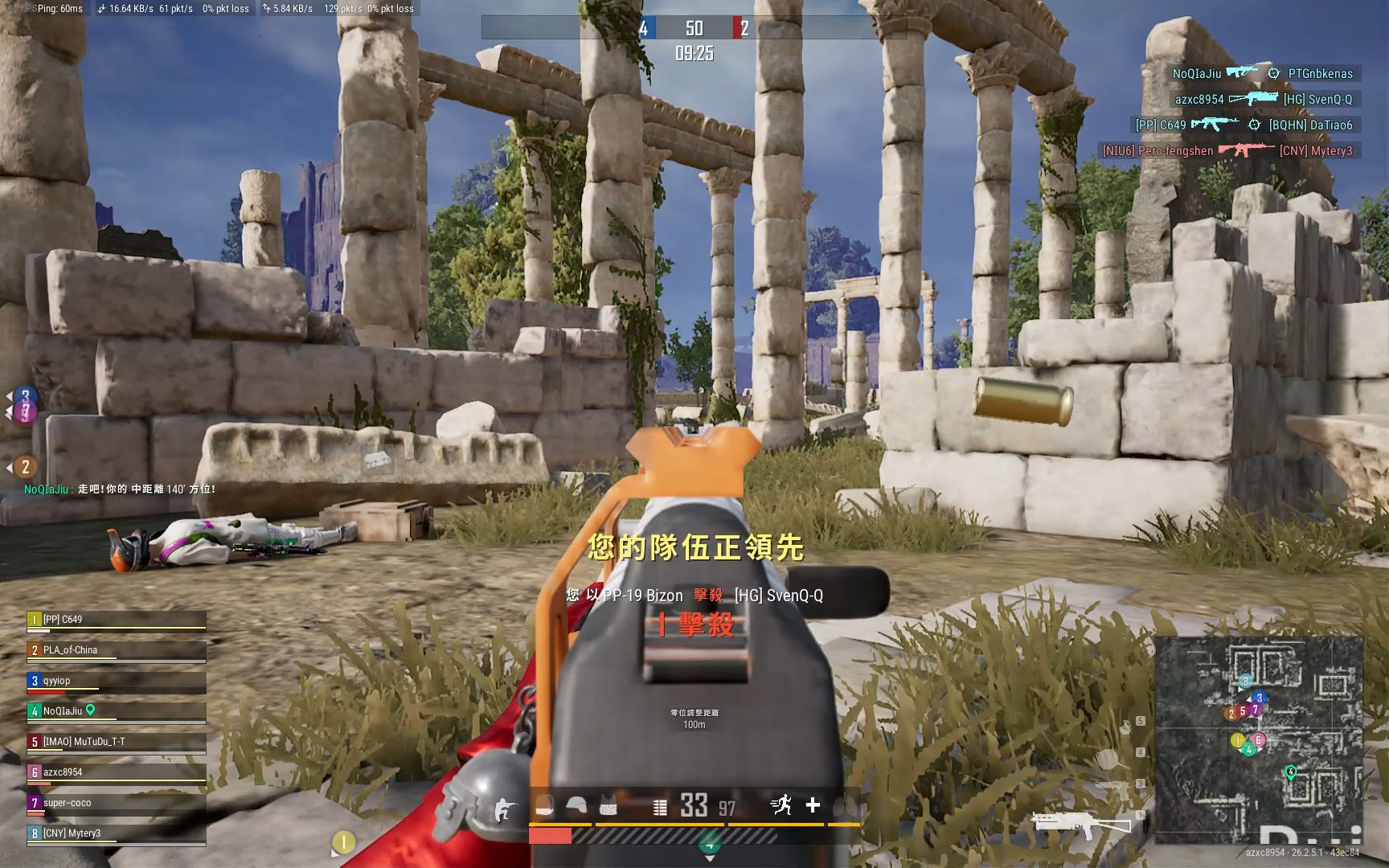 PUBG上手难度高吗?新手入门指南-PUBG新手如何快速降低上手难度