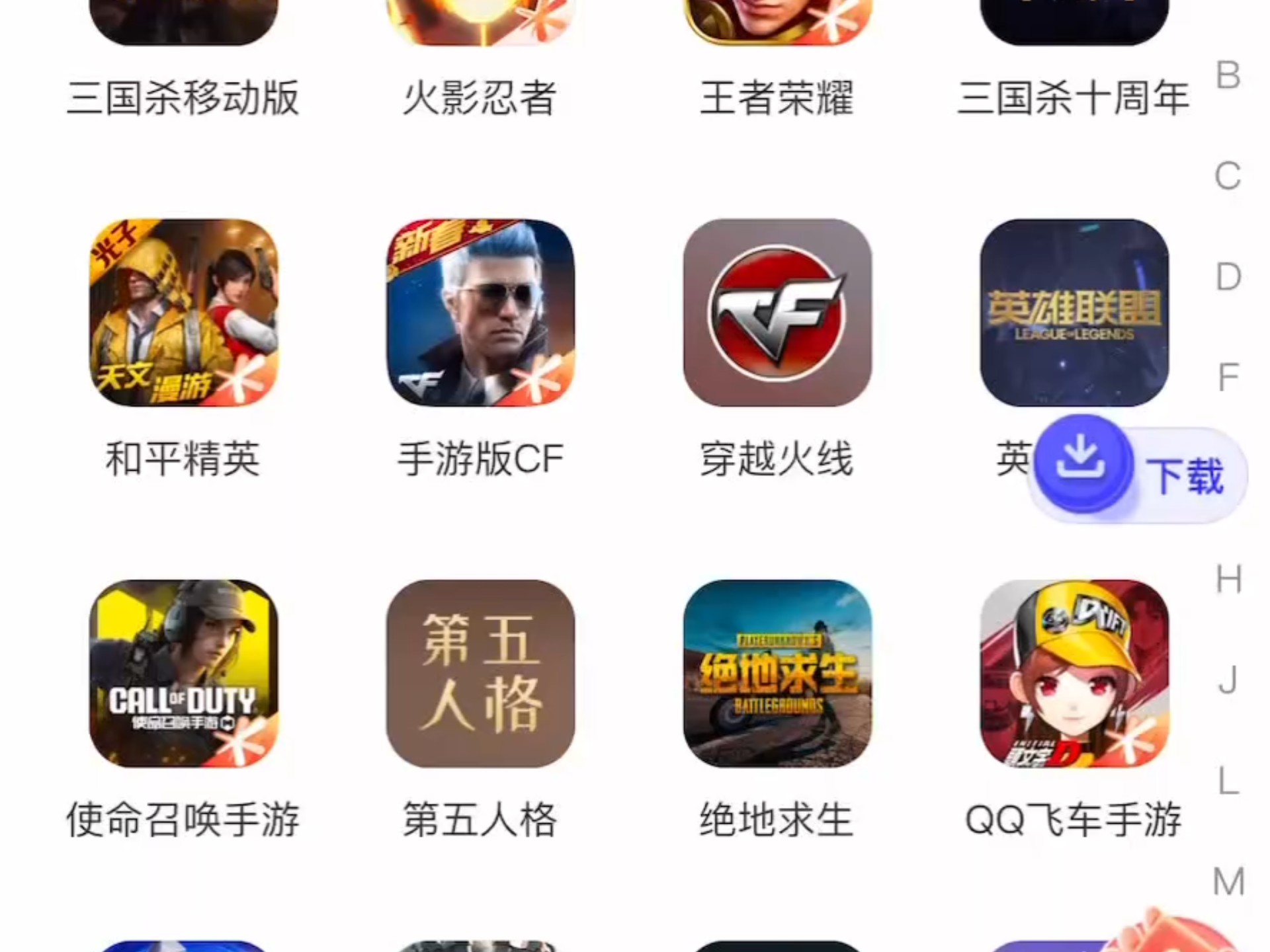 PUBG国际服租号软件轻松上分利器-如何使用PUBG国际服租号软件提升游戏体验