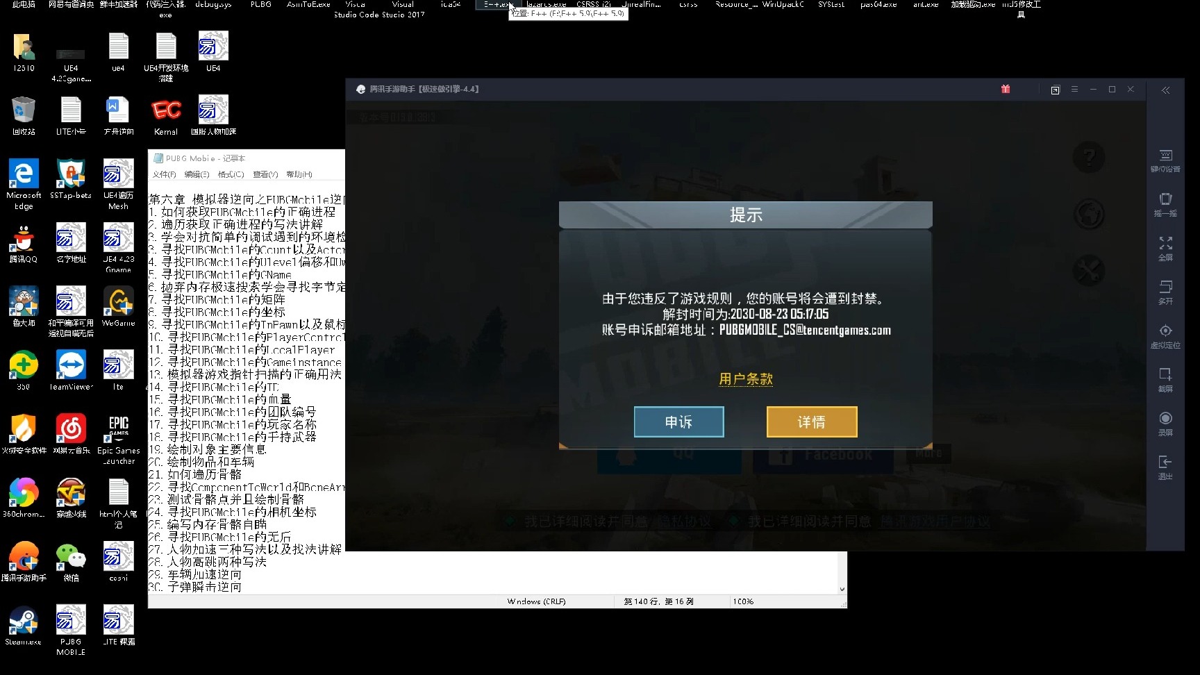 PUBG Mobile充值攻略及优惠活动-如何在PUBG Mobile中进行高效充值