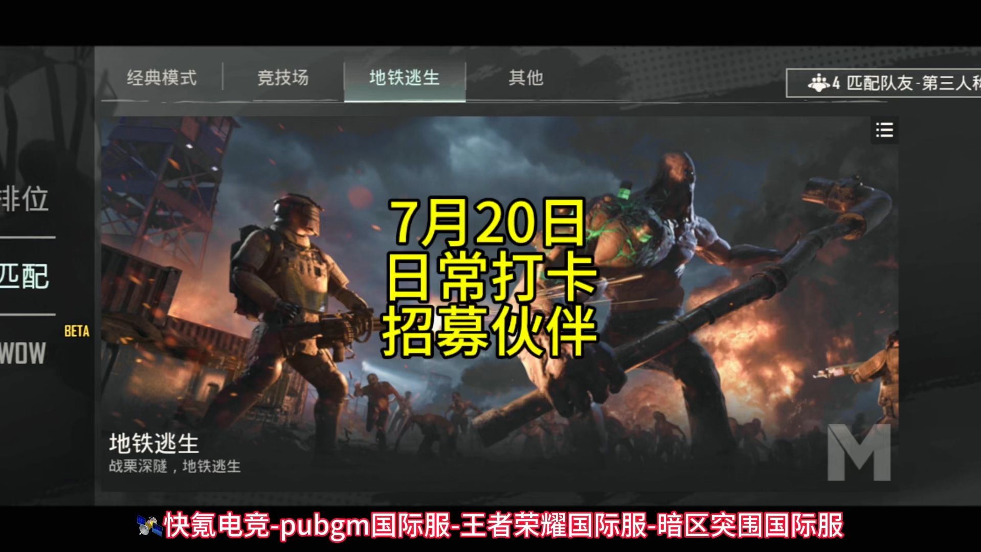 PUBG Mobile充值攻略及优惠活动-如何在PUBG Mobile中进行高效充值