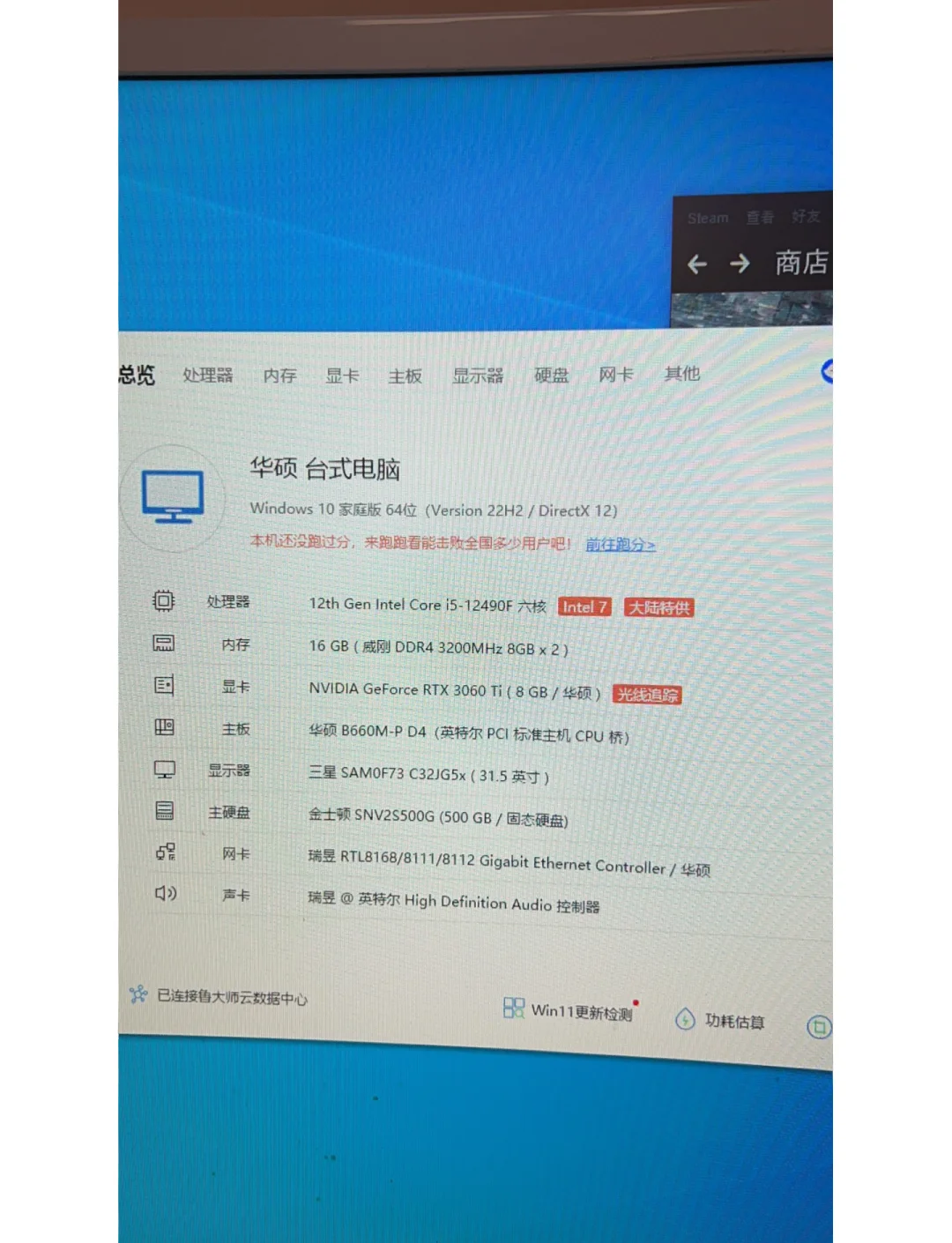 PUBG电脑配置推荐:畅玩吃鸡游戏的性能指南-玩PUBG需要什么配置?详细硬件要求分析