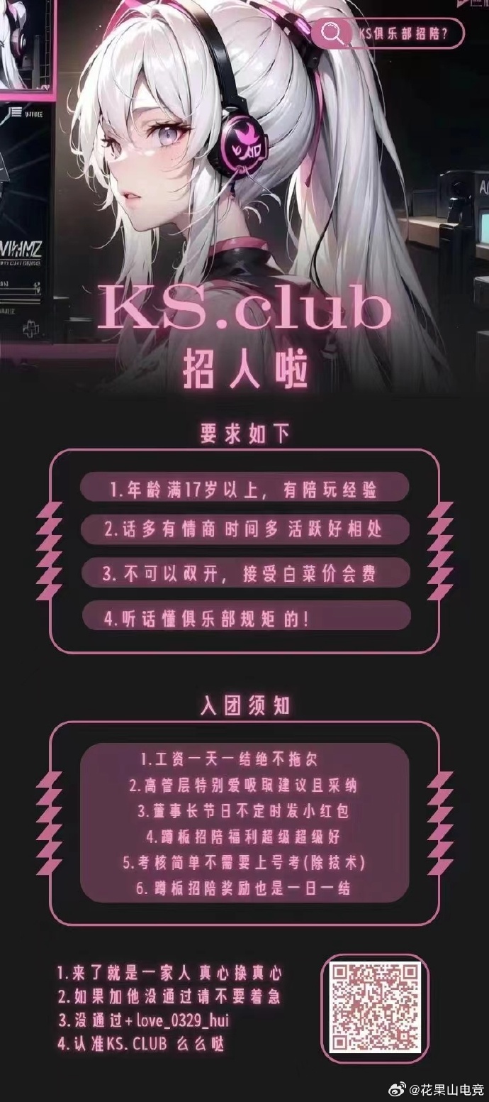 PUBG陪玩服务,专业带你上分-寻找PUBG高手陪玩一起开黑